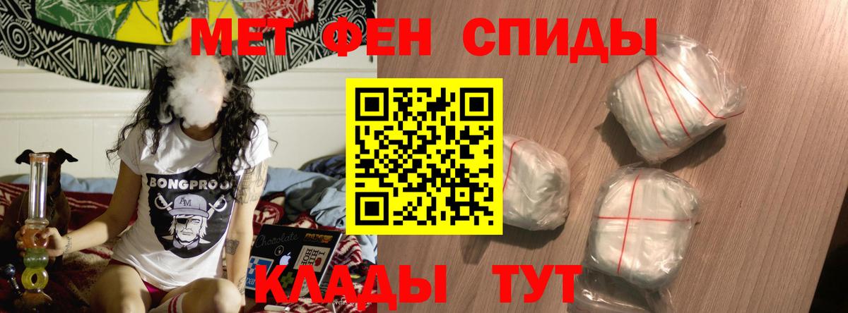 Красноярск  АМФ  Вход с VPN  Amphetamine 97% 
