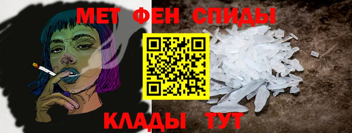 Amphetamine Розовый Красноярск