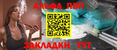 каннабис Кинель