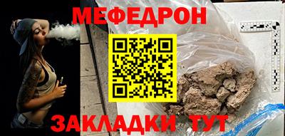 кокаин VHQ Камышлов