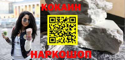 кокаин Кандалакша