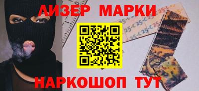 кокаин Кандалакша