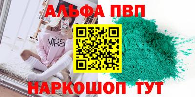 каннабис Кинель