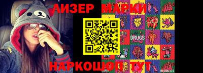 кокаин VHQ Камышлов