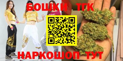 каннабис Кинель
