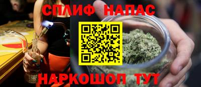 кокаин VHQ Камышлов