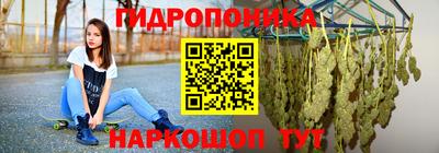 кокаин VHQ Камышлов