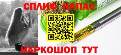 каннабис Кинель