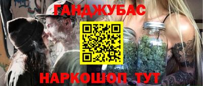 каннабис Кинель