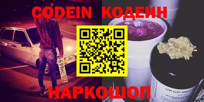 кокаин VHQ Камышлов