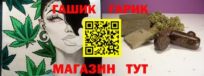 экстази Канаш
