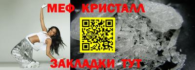 кокаин VHQ Камышлов
