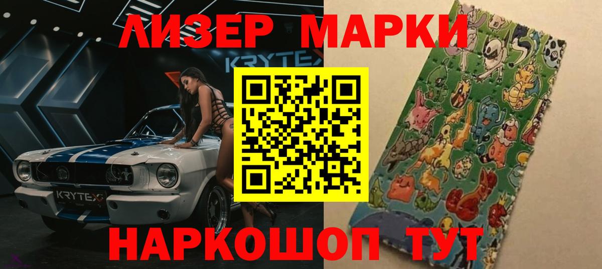 Лсд 25 экстази ecstasy  ЛСД экстази кислота  Вход с VPN  Красноярск 