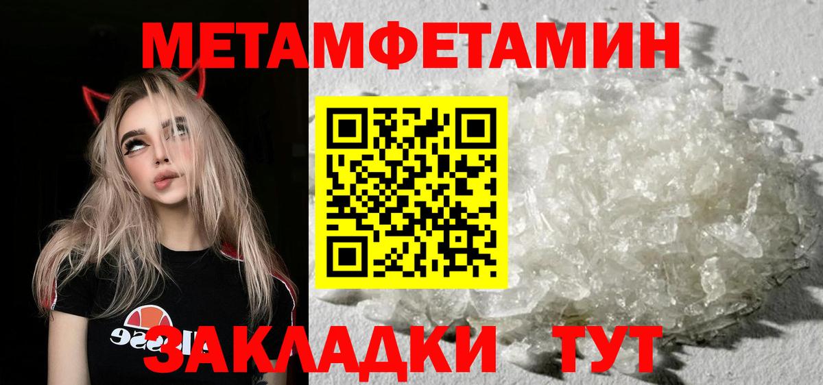 ТГК  Вход с VPN  Бошки Шишки  COCAIN  LSD-25  Красноярск  Амфетамин   Мефедрон   ГАШИШ  Мефедрон  Цена  Героин 