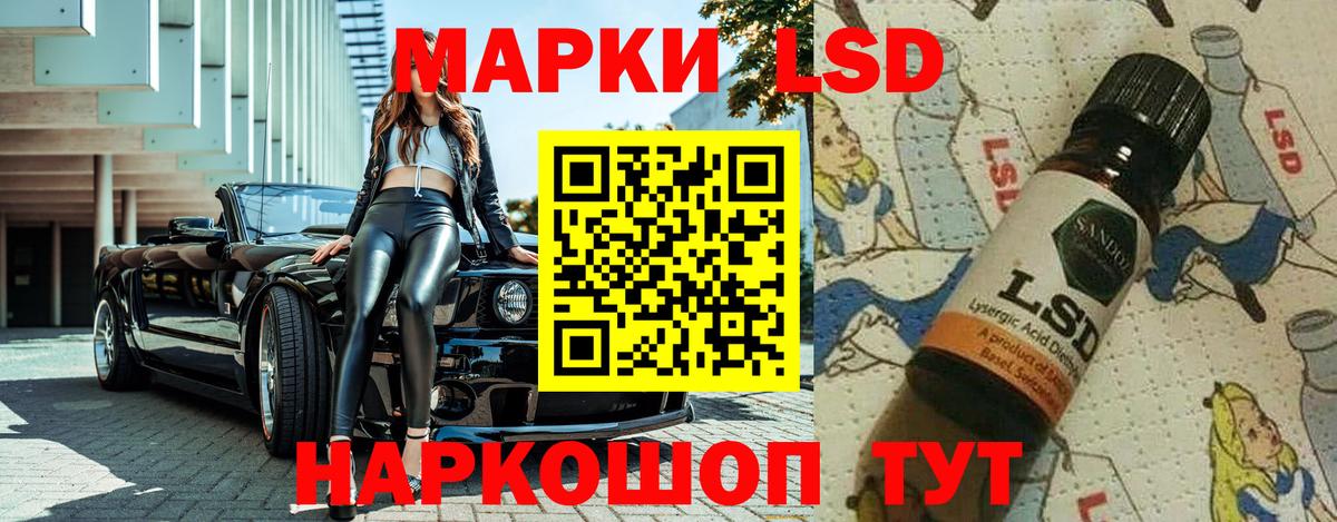 Марки N-bome 1500мкг Красноярск