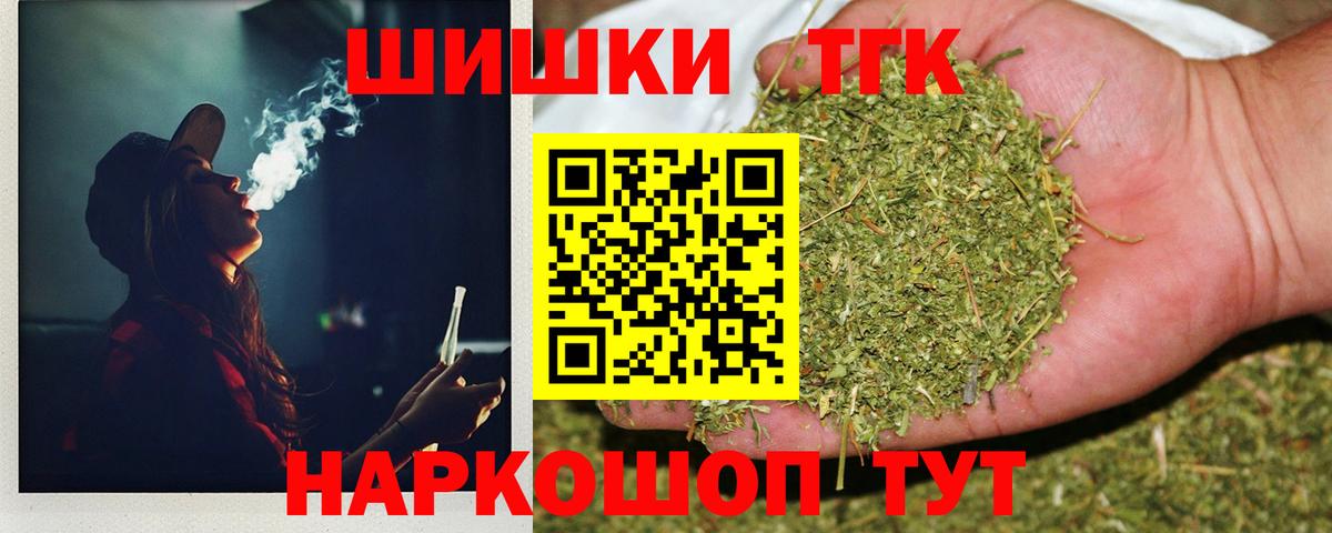 Бошки марихуана MAZAR  Вход с VPN  Красноярск  Конопля сатива  МАРИХУАНА конопля 